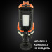 Ліхтар пошуковий Mactronic Flagger Max Rescue (1800 Lm) White/Orange LED USB-C 8800 mAh (PSL0073R) Ліхтар пошуковий Mactronic Flagger Max Rescue (1800 Lm) White/Orange LED USB-C 8800 mAh (PSL0073R)